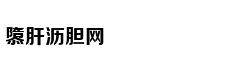 心理：本来爱那个人，可是对方的